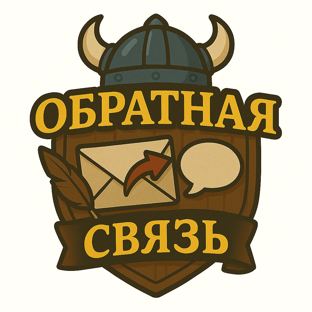 Логотип ресурса и бота