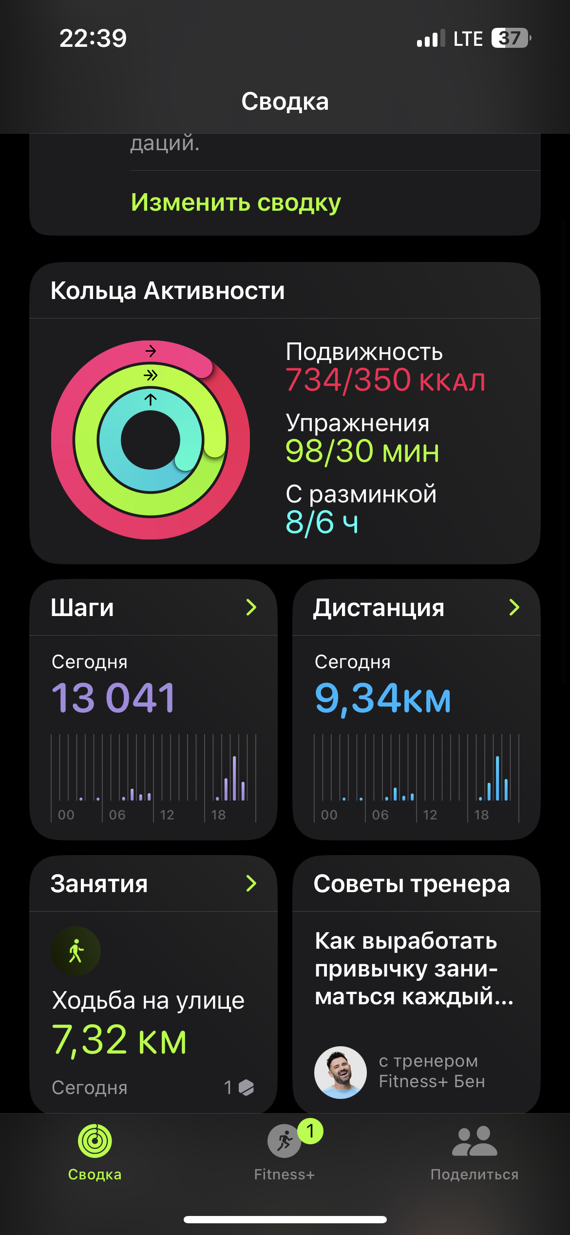 Аккаунт №16