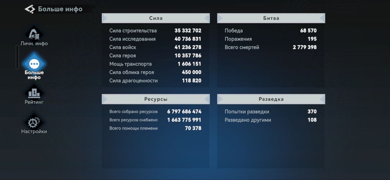 Миниатюра аккаунта №17