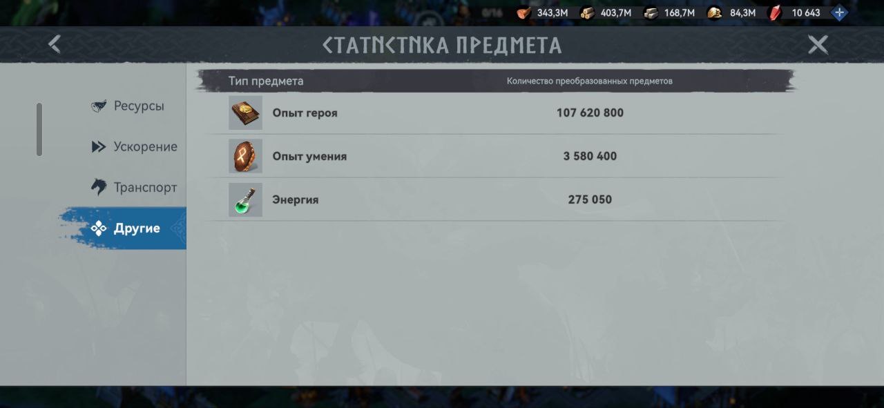 Миниатюра аккаунта №17