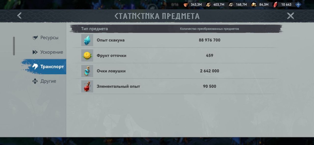 Миниатюра аккаунта №17