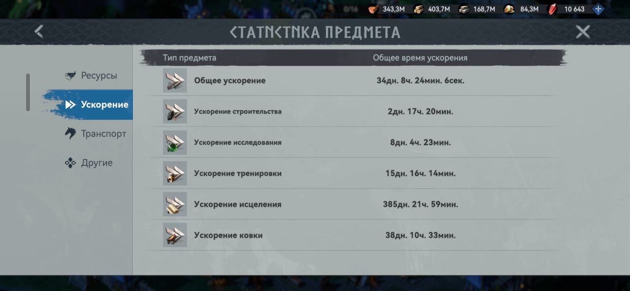 Миниатюра аккаунта №17