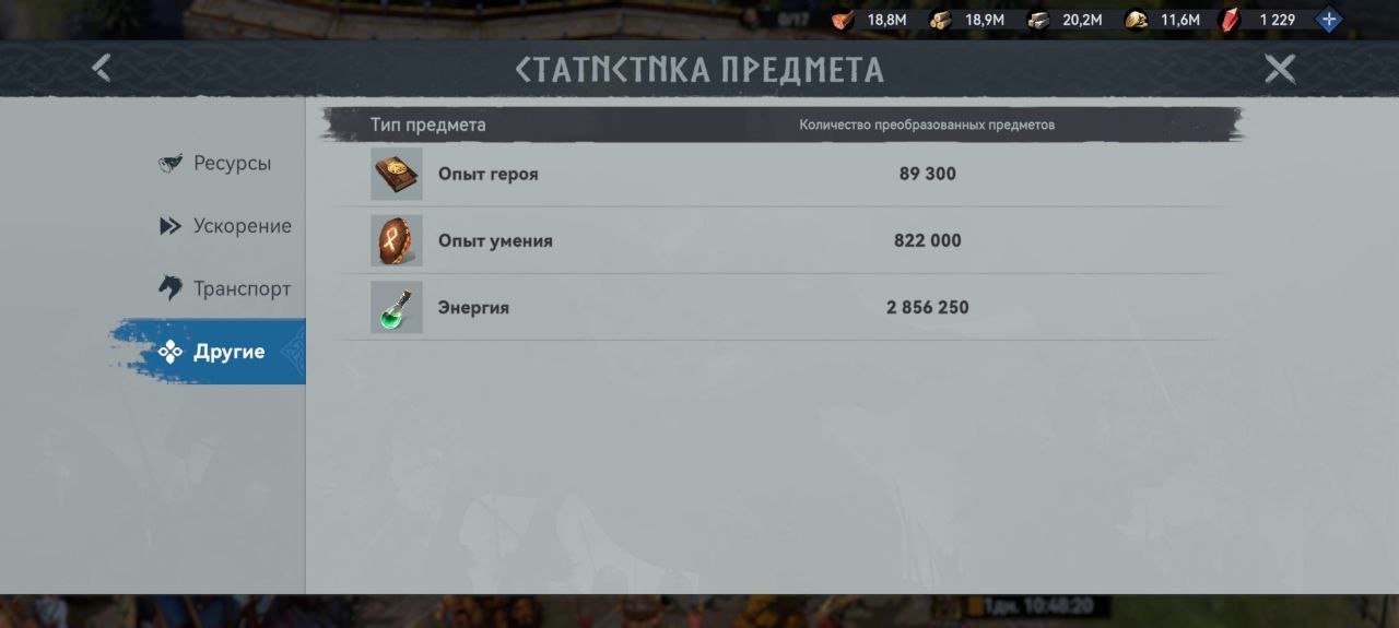 Миниатюра аккаунта №18