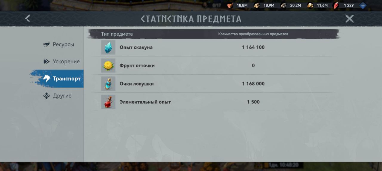 Миниатюра аккаунта №18