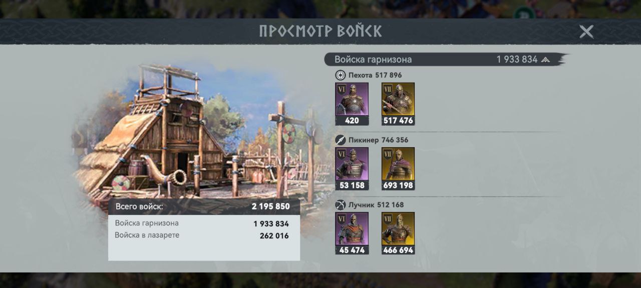 Миниатюра аккаунта №18