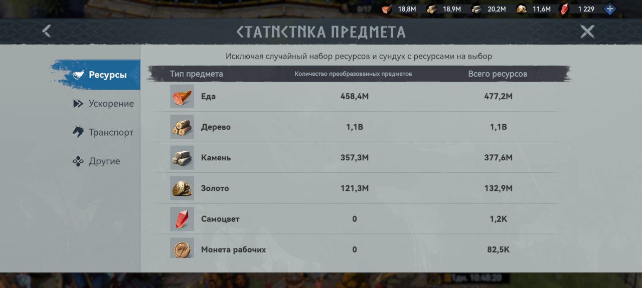 Миниатюра аккаунта №18
