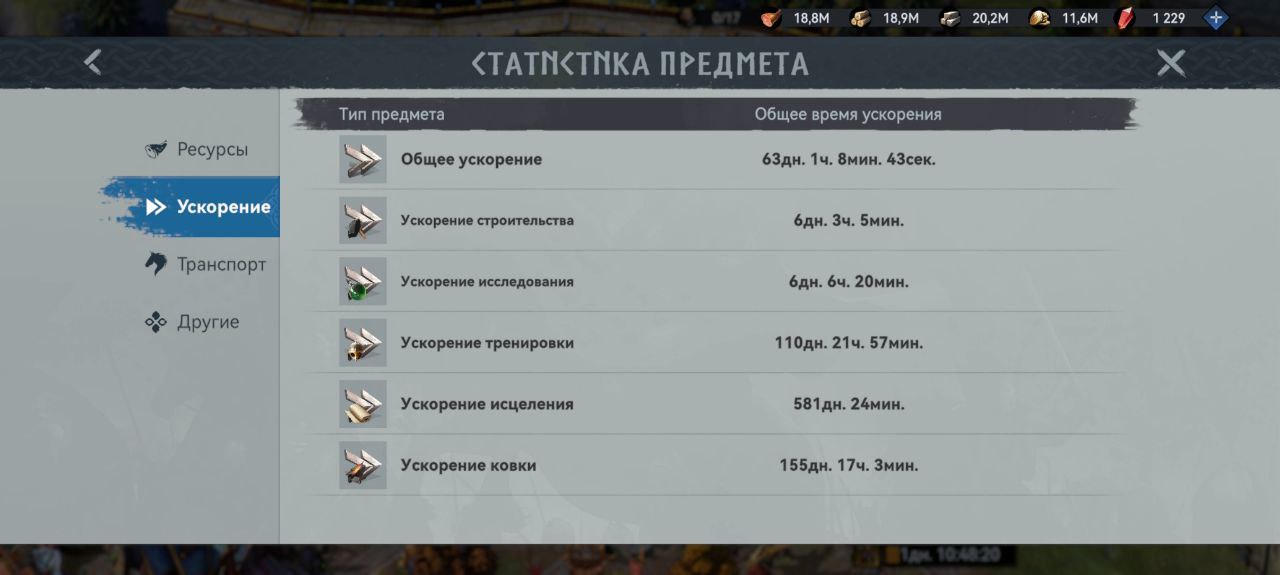 Миниатюра аккаунта №18