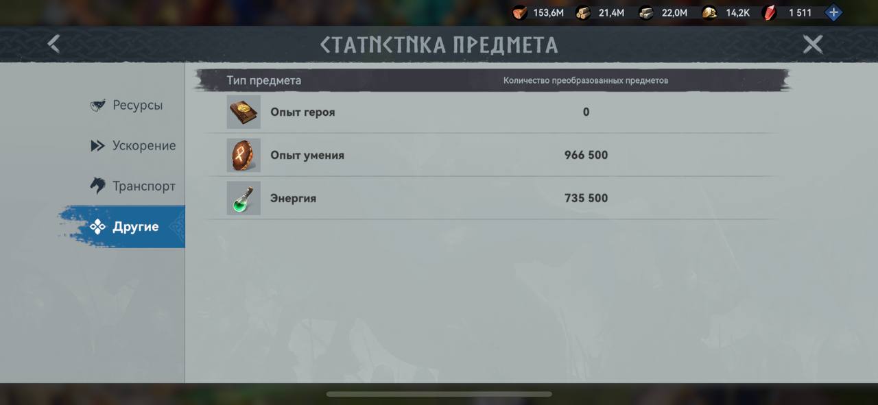 Миниатюра аккаунта №21
