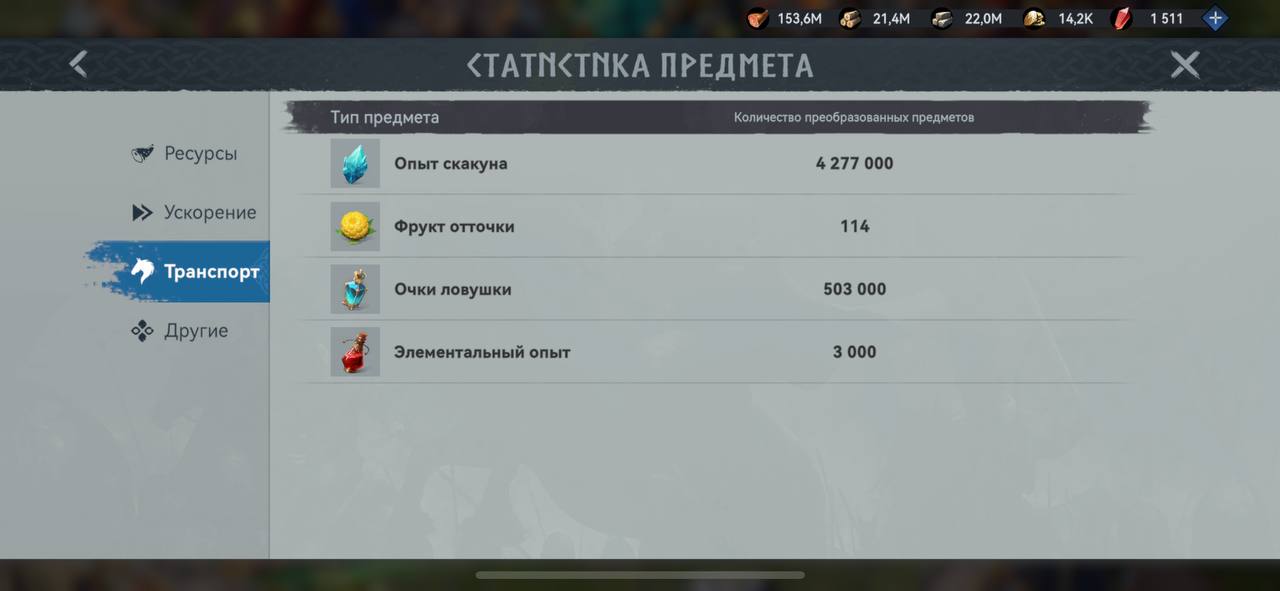 Миниатюра аккаунта №21