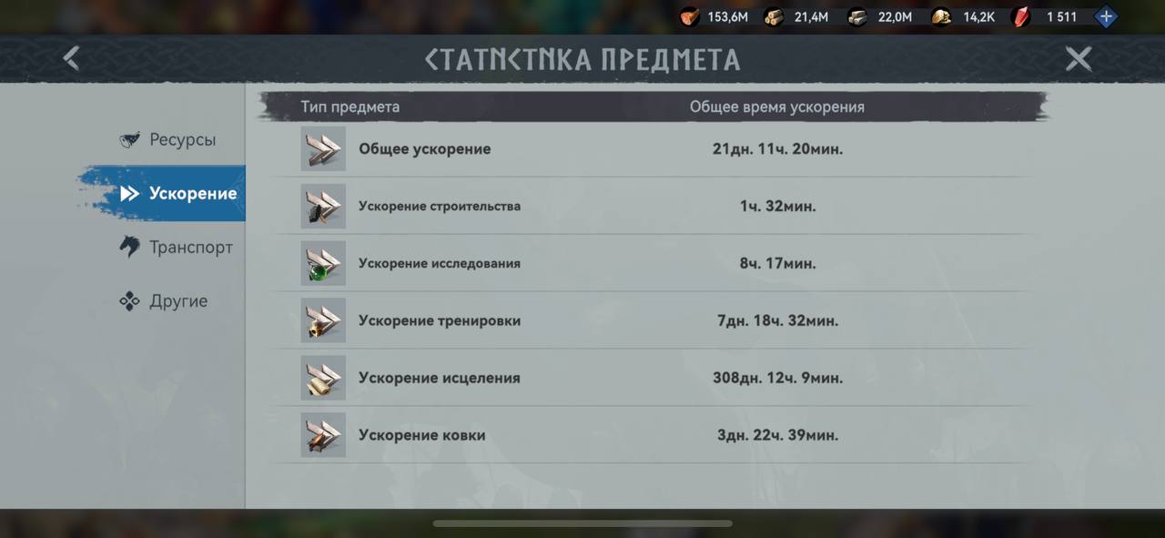 Миниатюра аккаунта №21