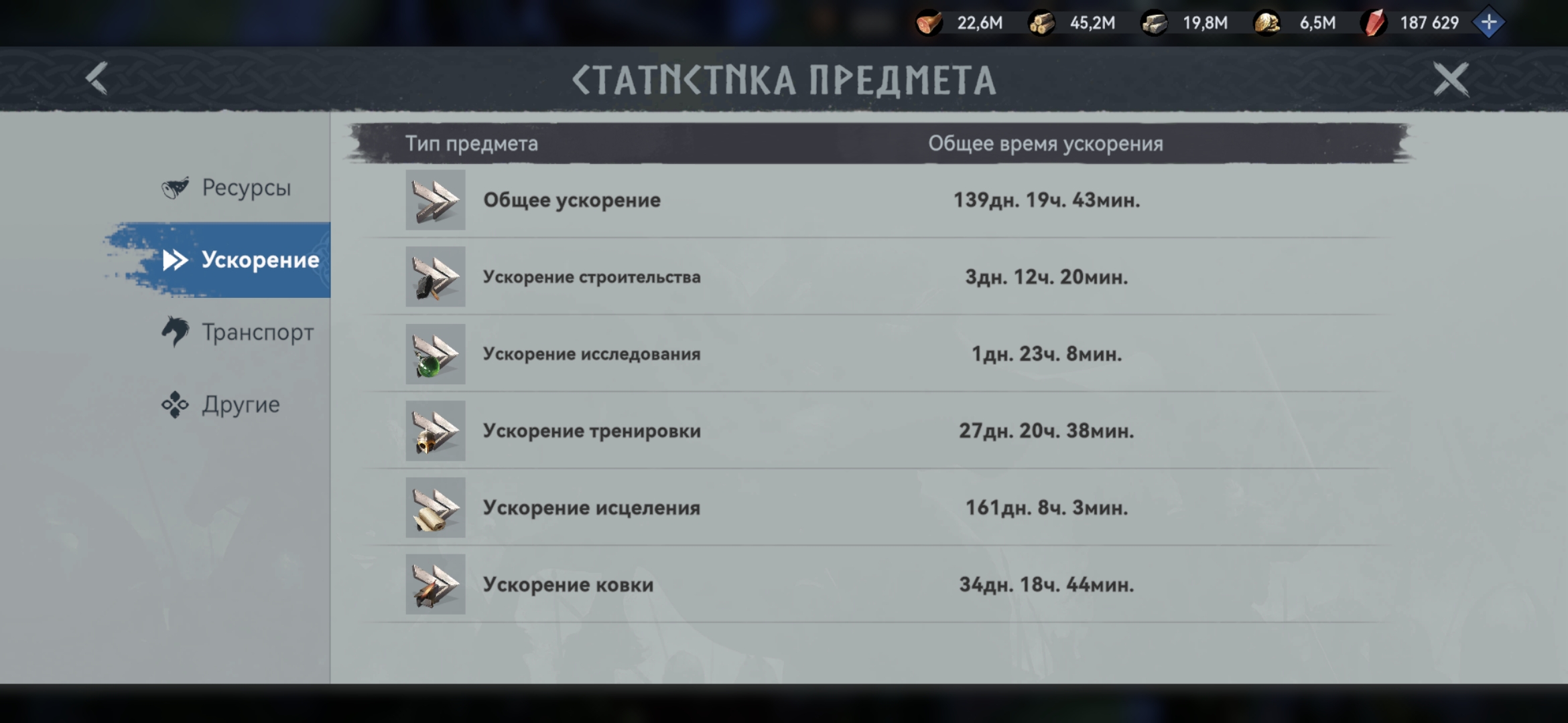 Миниатюра аккаунта №23