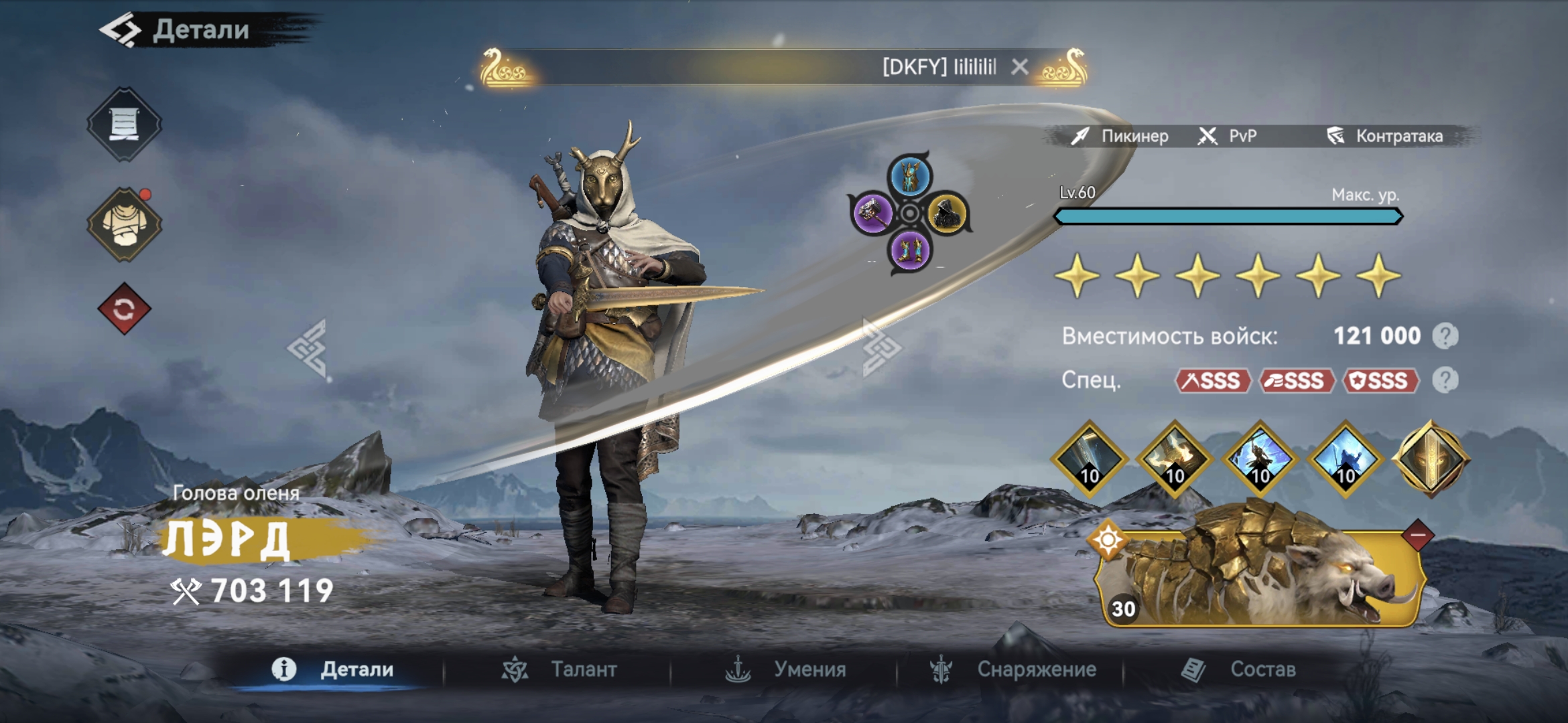 Миниатюра аккаунта №23