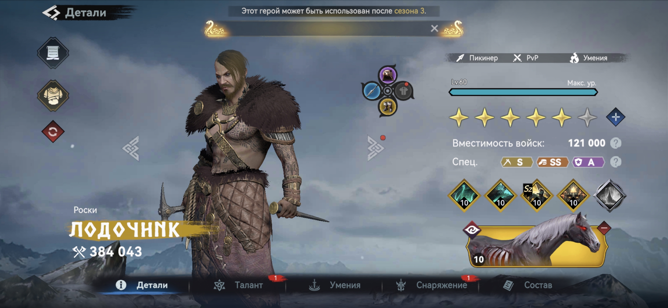 Миниатюра аккаунта №23