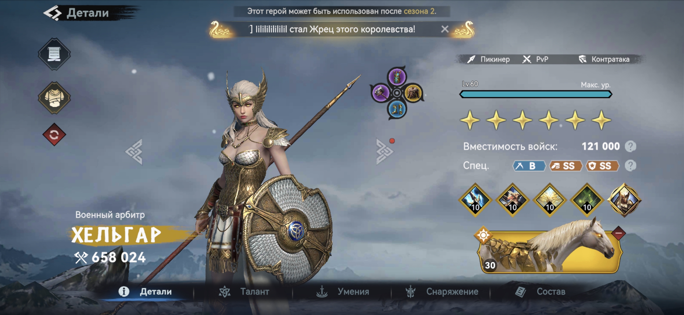 Миниатюра аккаунта №23