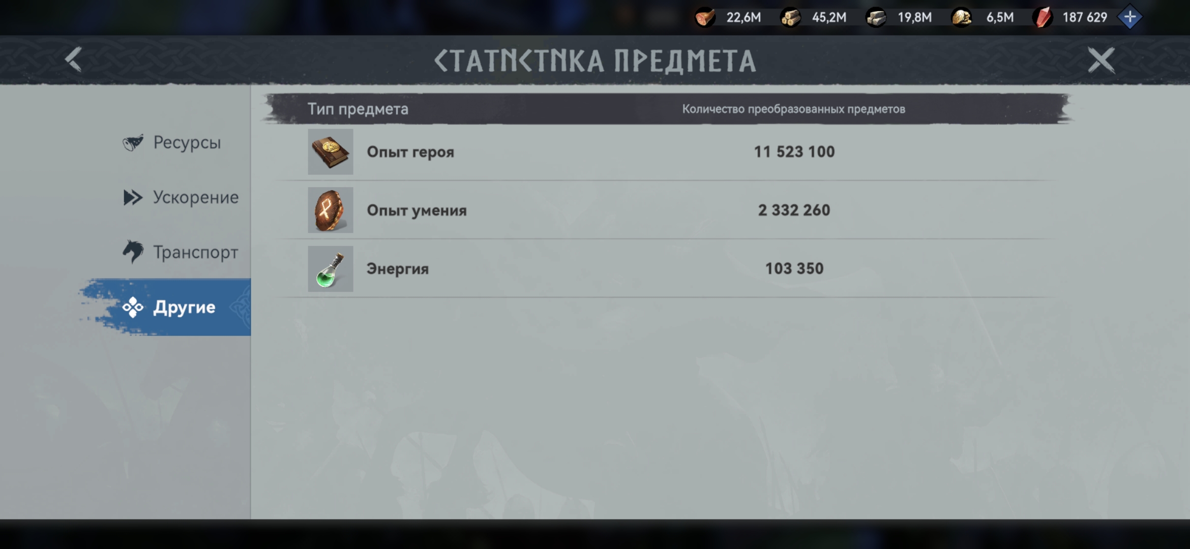 Миниатюра аккаунта №23