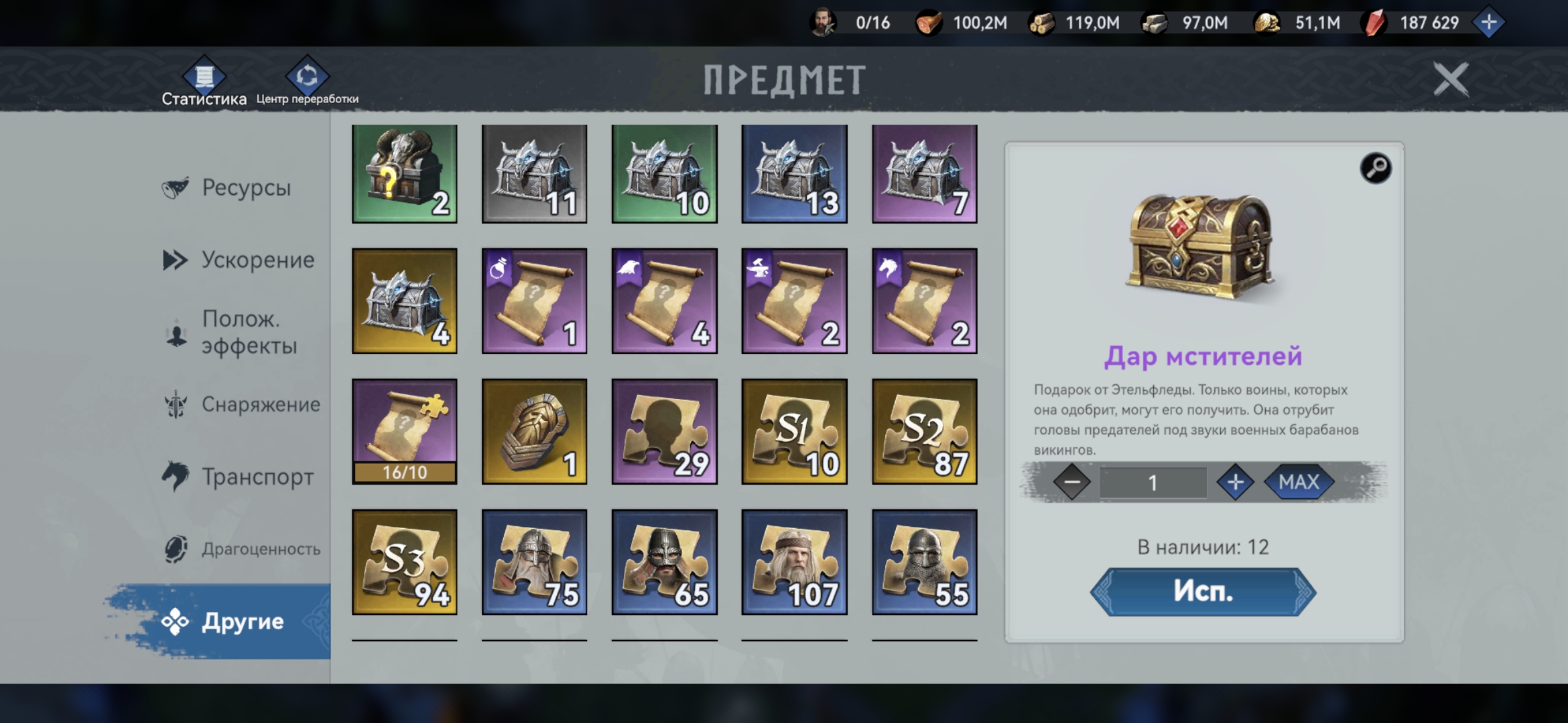 Миниатюра аккаунта №23