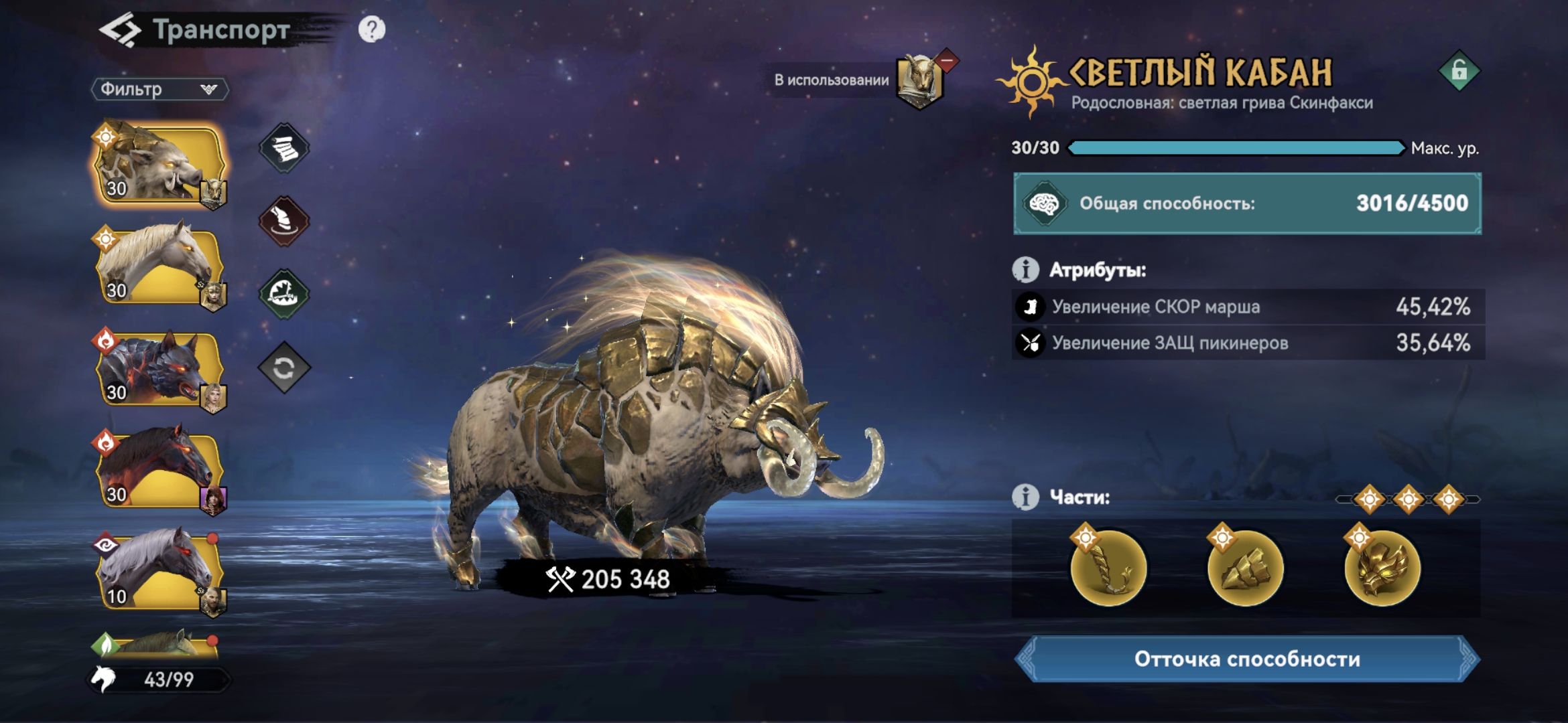 Миниатюра аккаунта №23