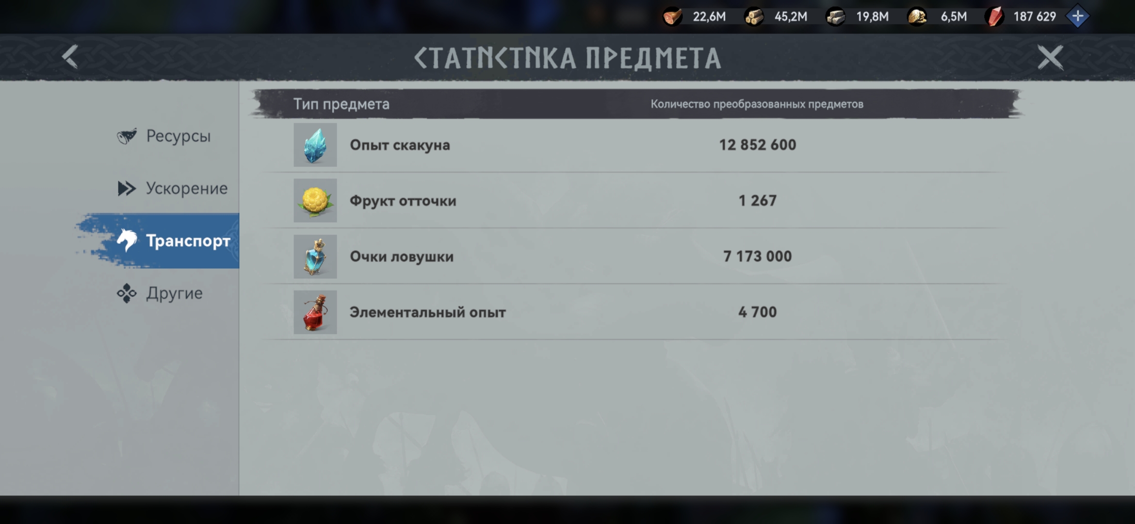 Миниатюра аккаунта №23