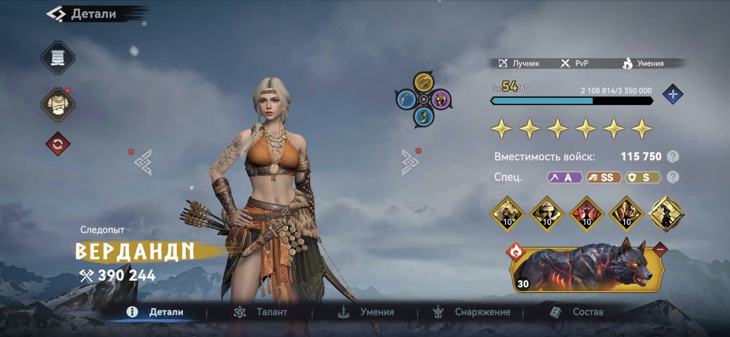 Миниатюра аккаунта №23