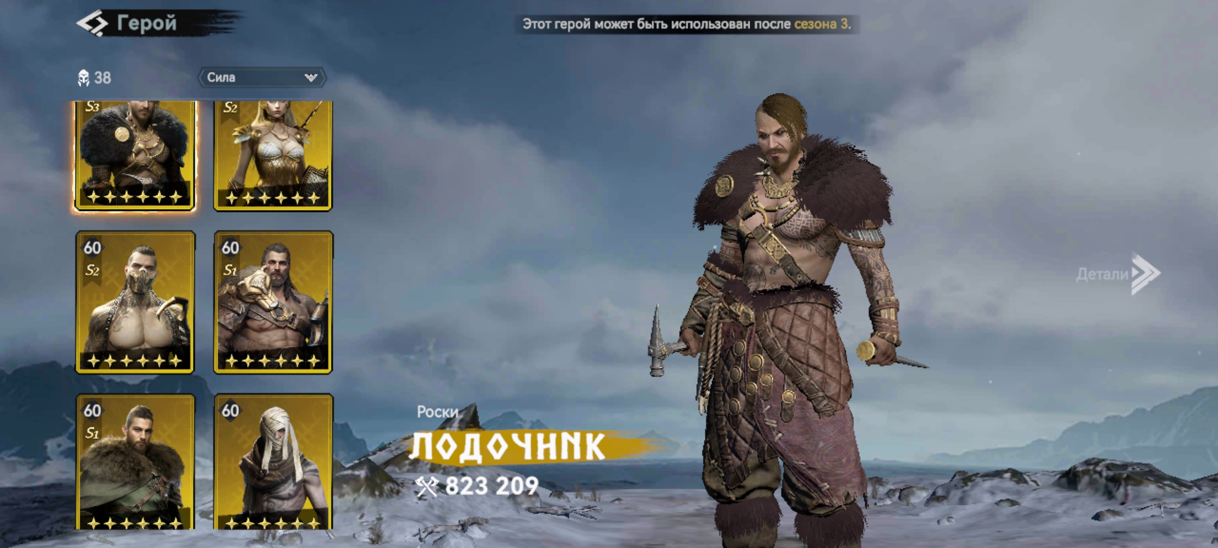 Миниатюра аккаунта №24