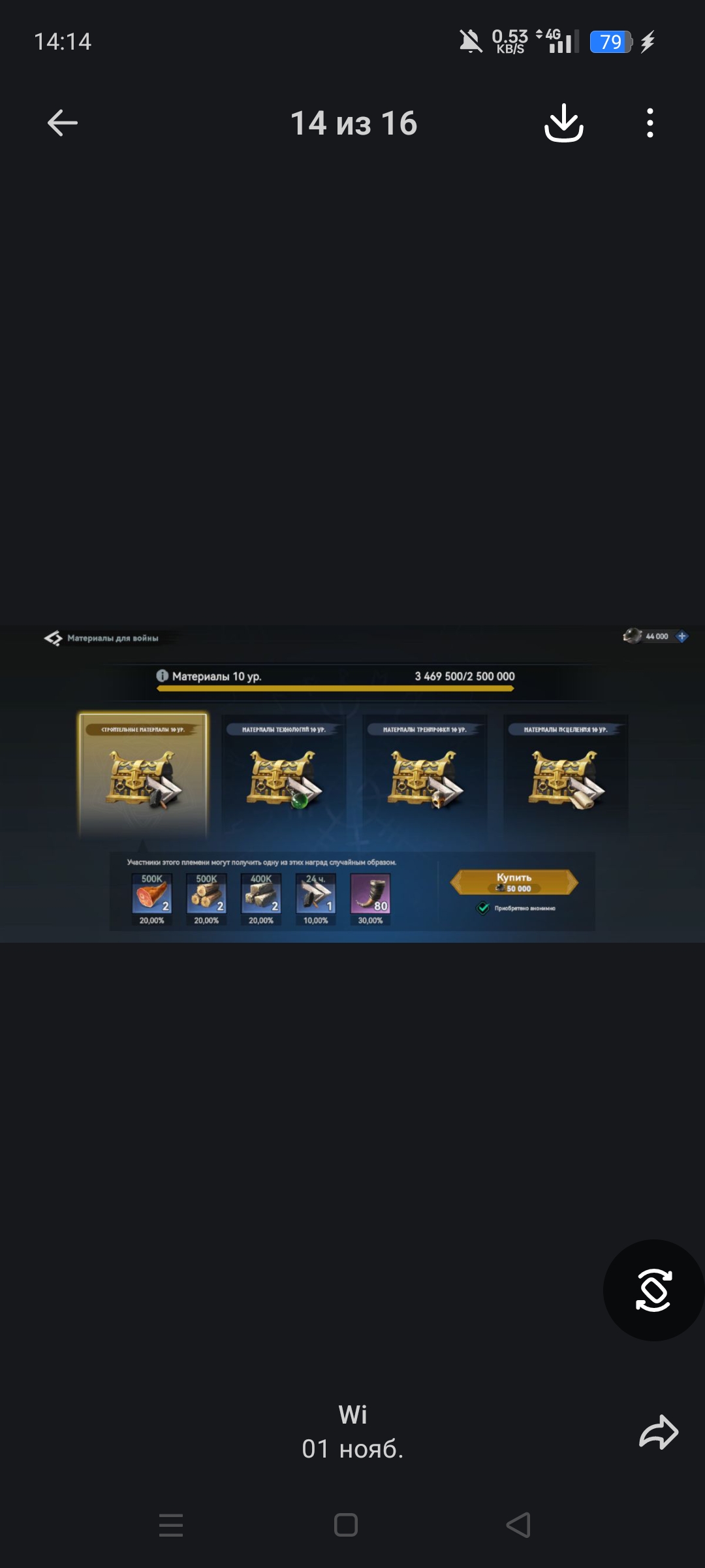 Миниатюра аккаунта №24