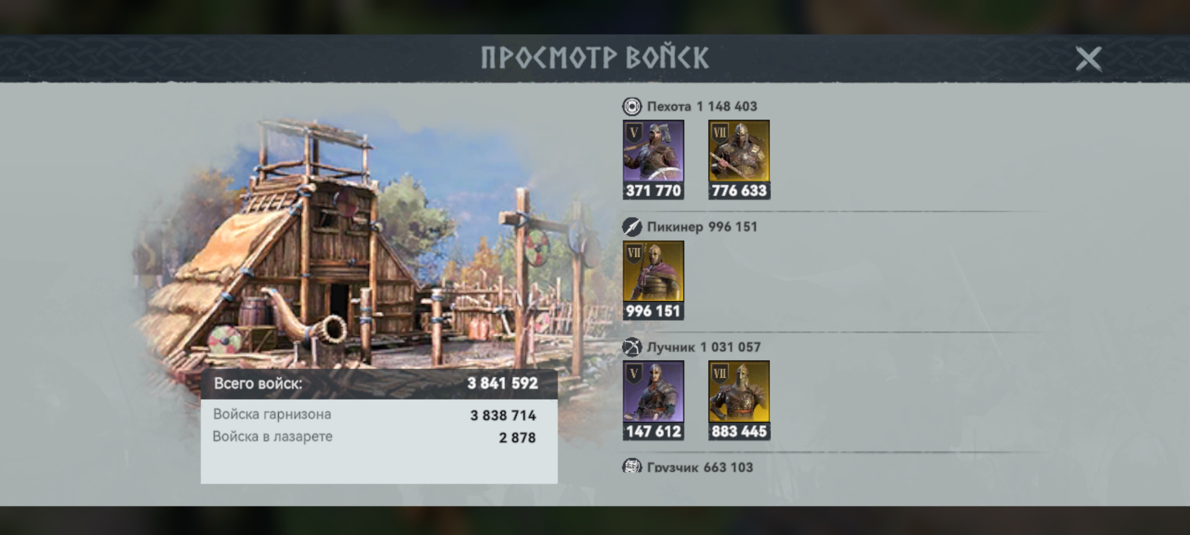 Миниатюра аккаунта №24