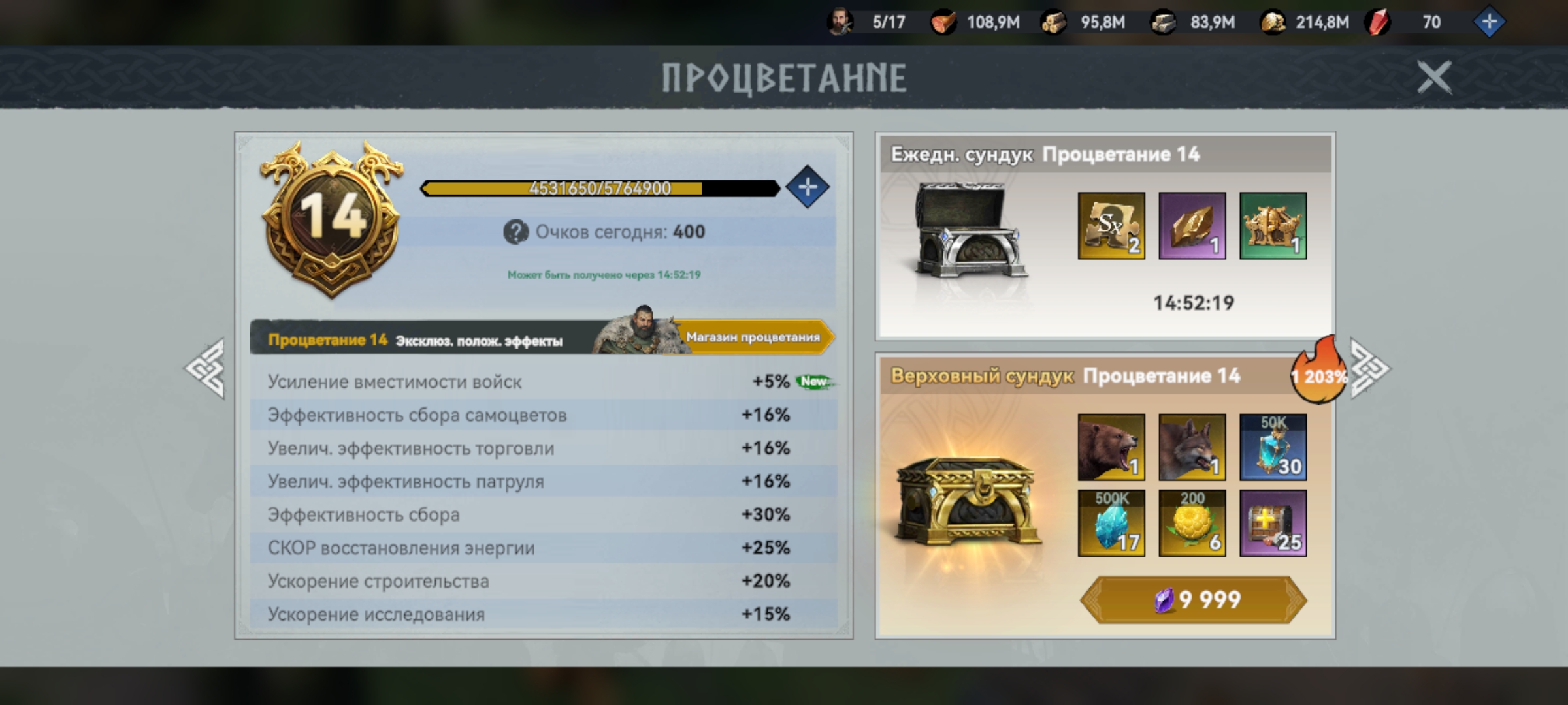 Миниатюра аккаунта №24