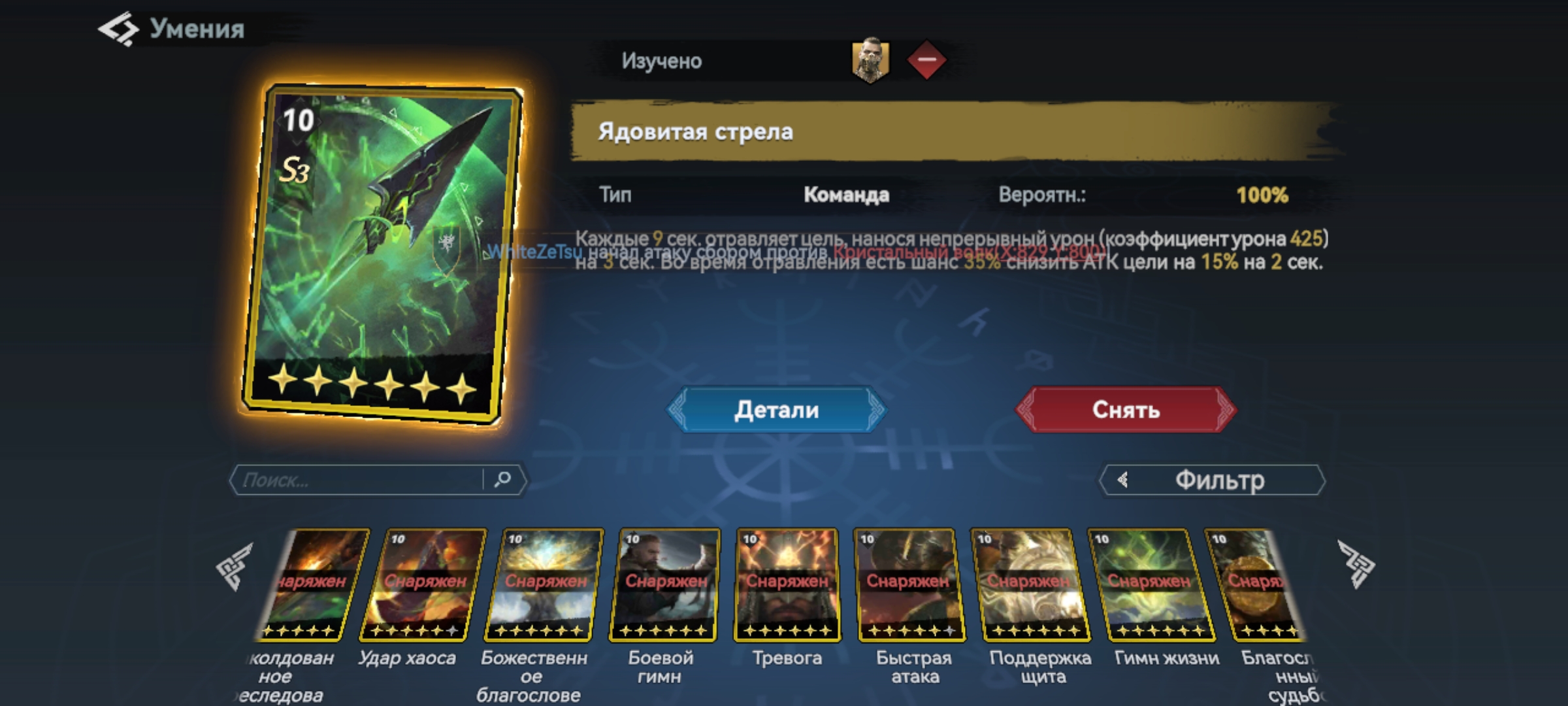 Миниатюра аккаунта №24