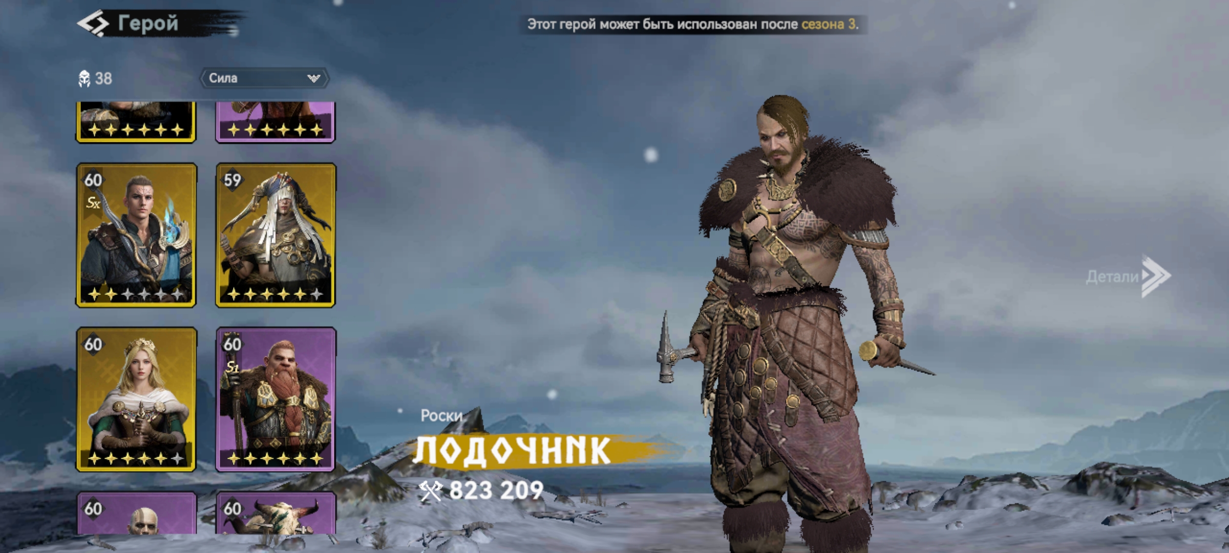 Миниатюра аккаунта №24