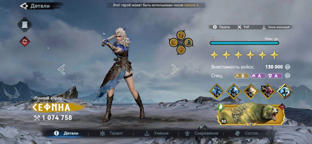 Миниатюра аккаунта №25