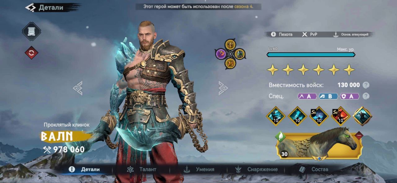 Миниатюра аккаунта №25