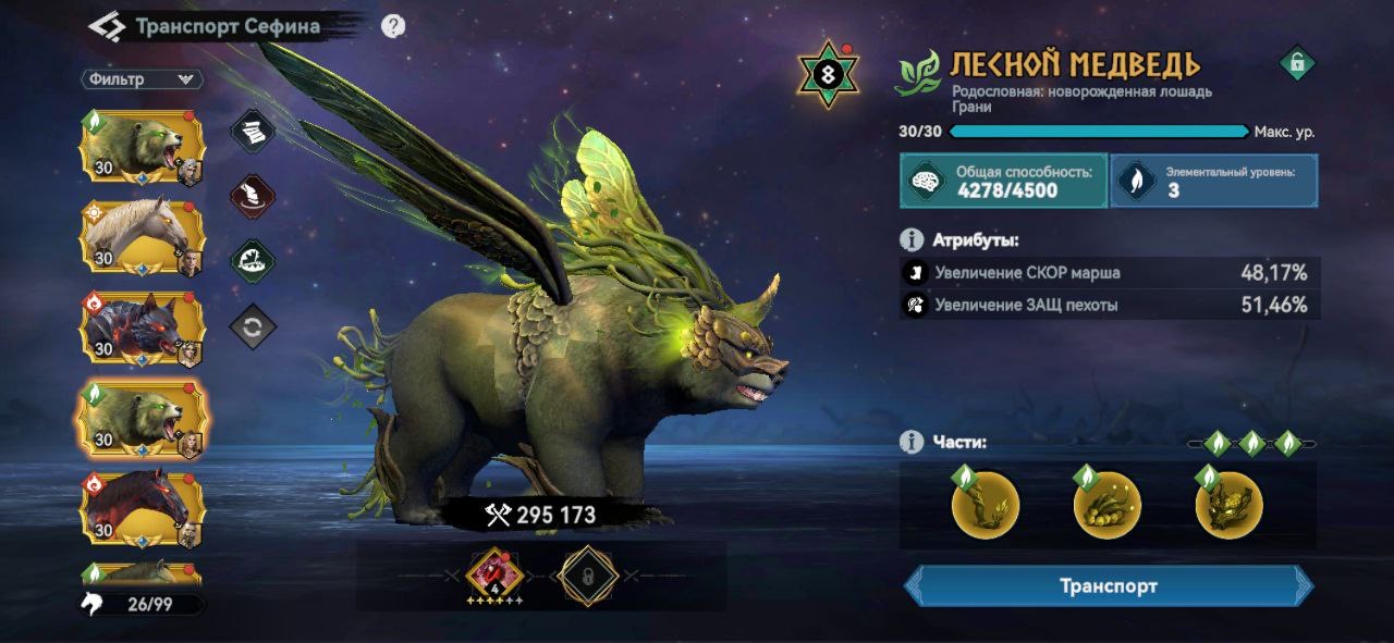 Миниатюра аккаунта №25