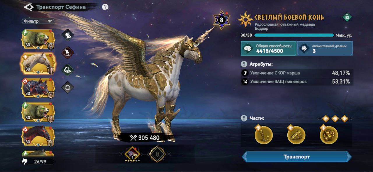 Миниатюра аккаунта №25