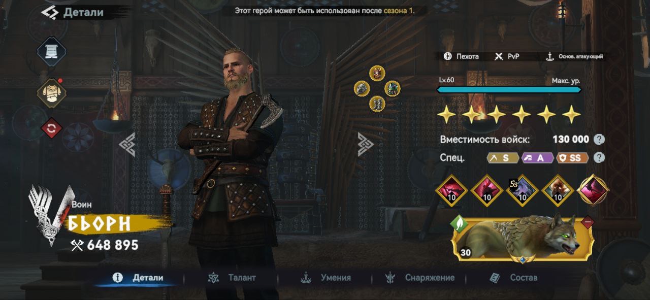 Миниатюра аккаунта №25