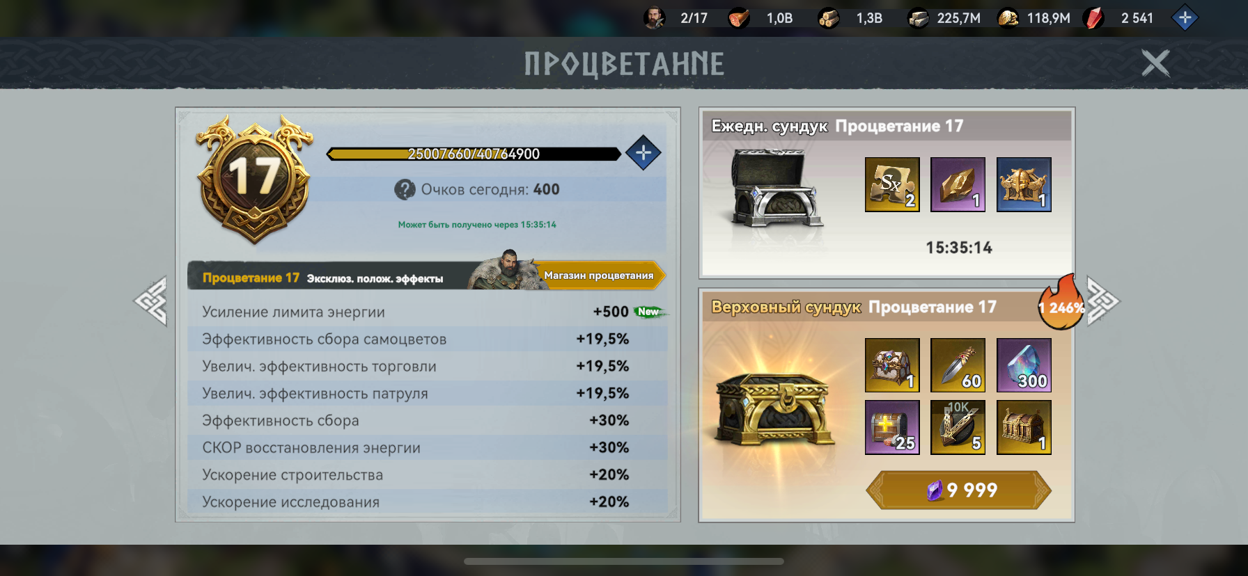 Миниатюра аккаунта №25