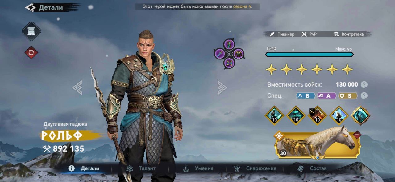 Миниатюра аккаунта №25