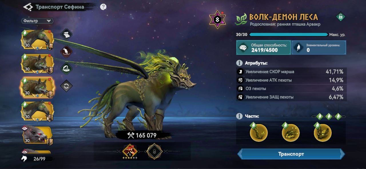 Миниатюра аккаунта №25