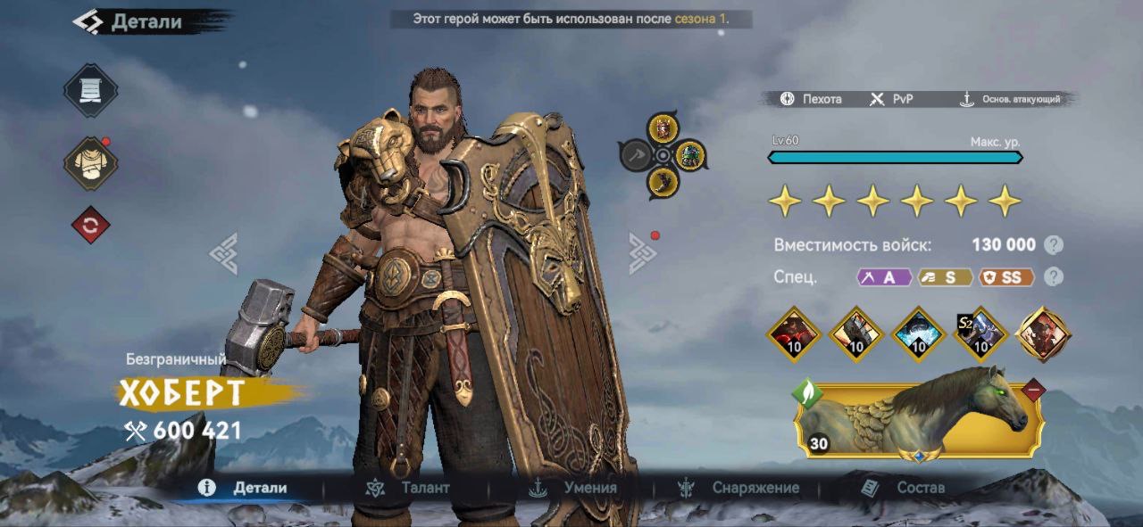 Миниатюра аккаунта №25