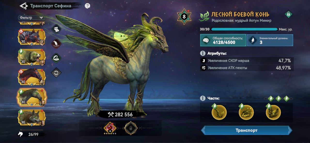 Миниатюра аккаунта №25