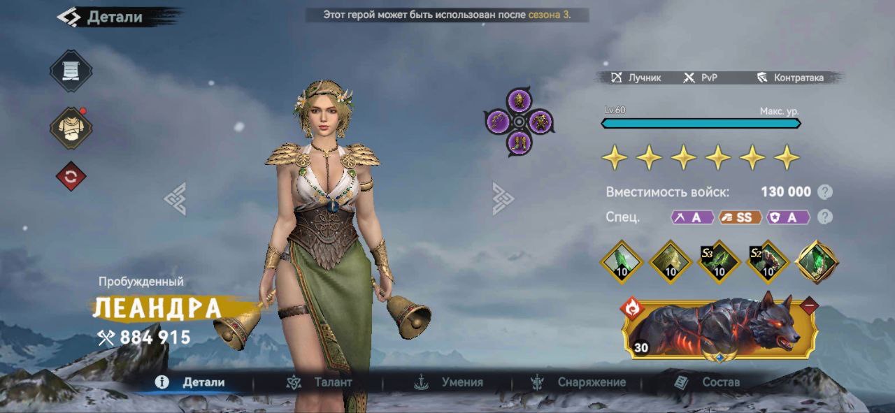 Миниатюра аккаунта №25