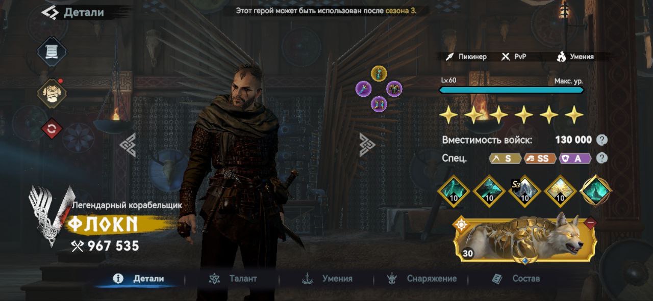 Миниатюра аккаунта №25