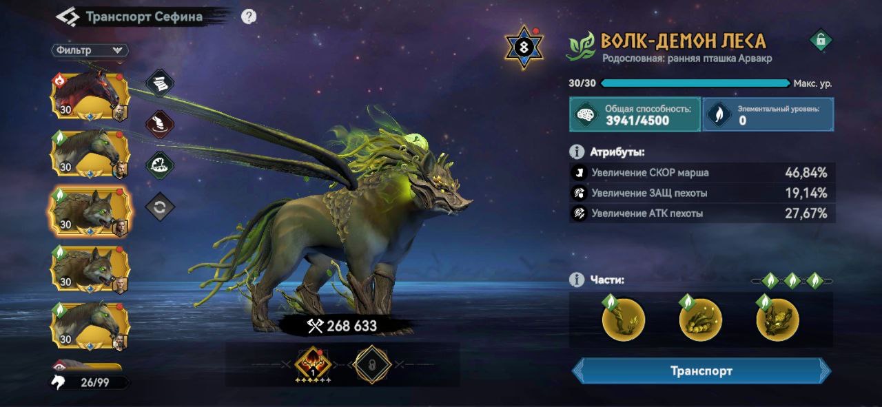 Миниатюра аккаунта №25