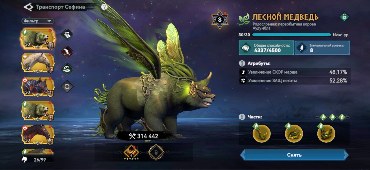 Миниатюра аккаунта №25