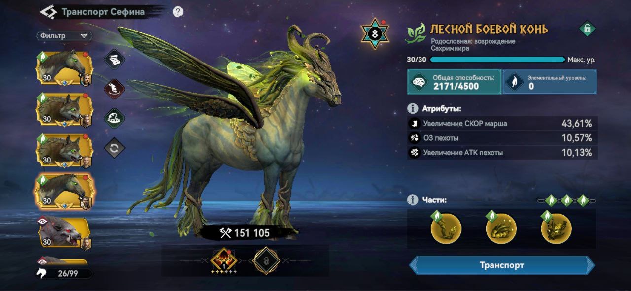 Миниатюра аккаунта №25