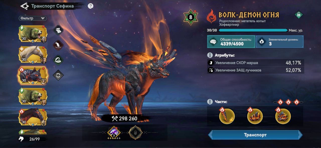 Миниатюра аккаунта №25