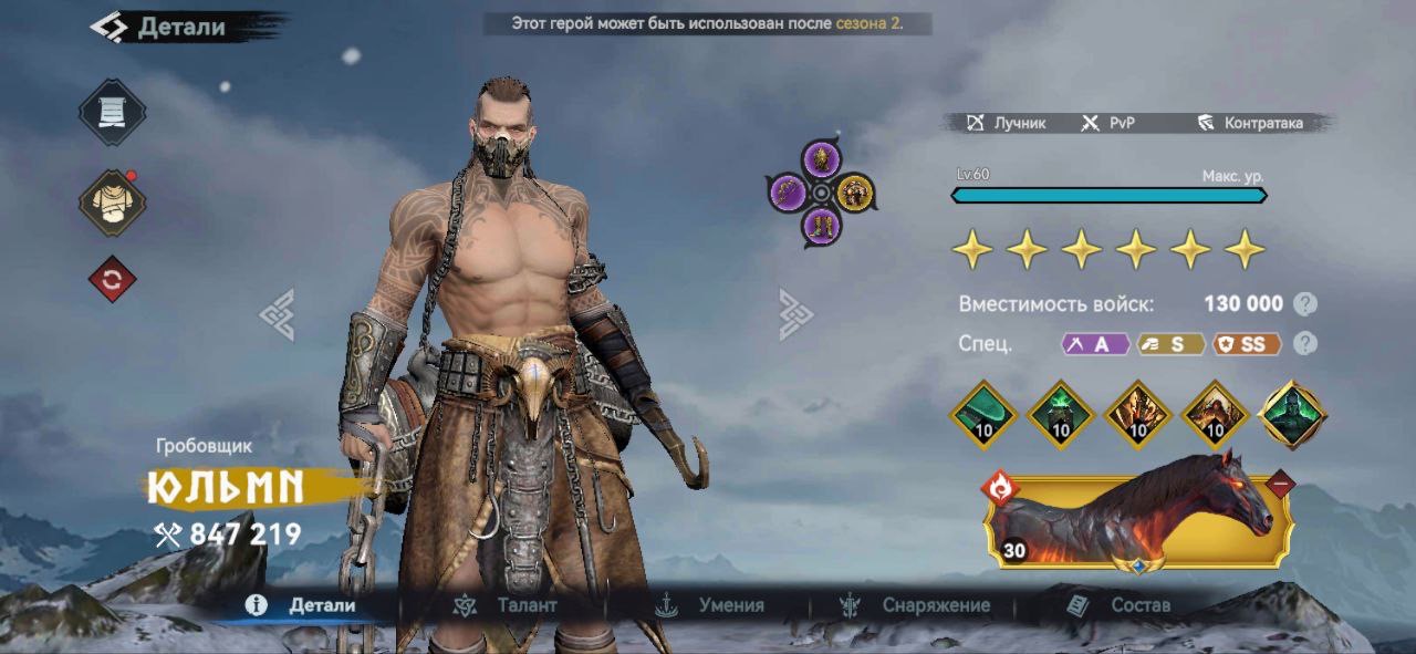 Миниатюра аккаунта №25