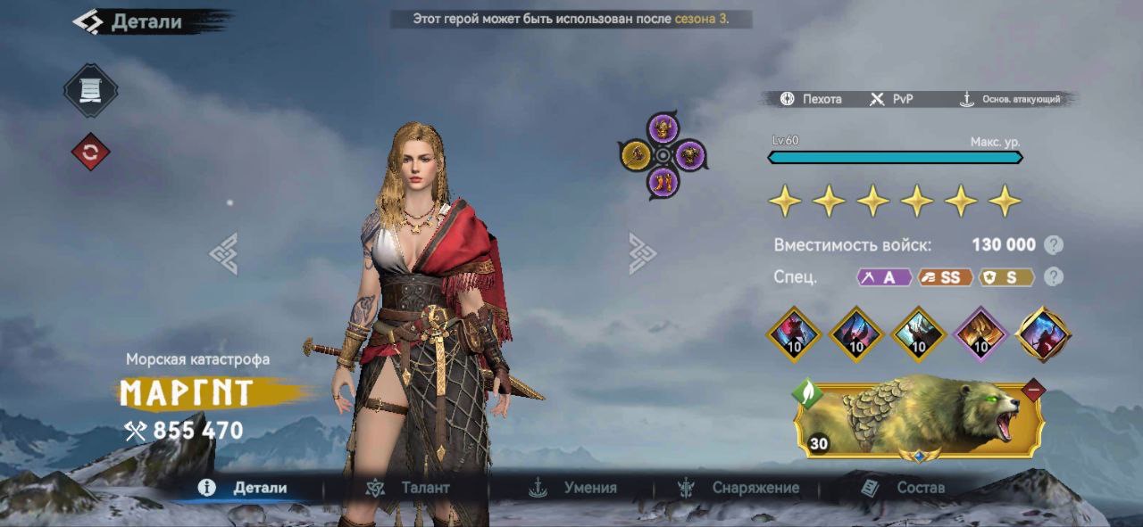 Миниатюра аккаунта №25