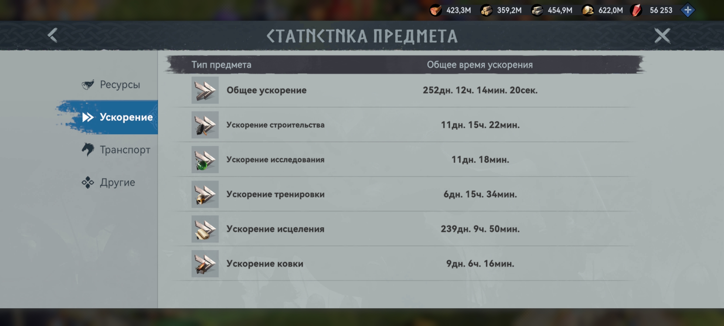 Миниатюра аккаунта №26