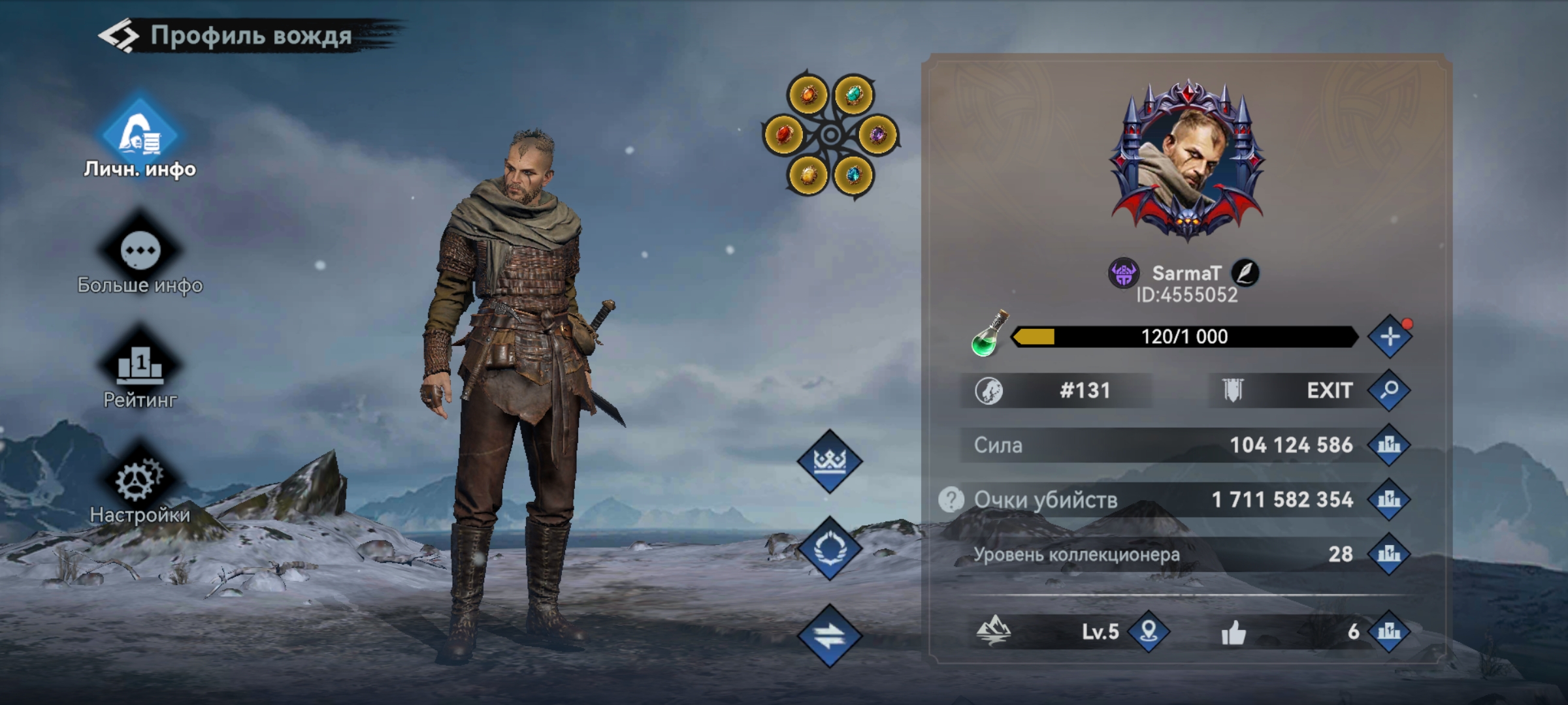 Аккаунт №26