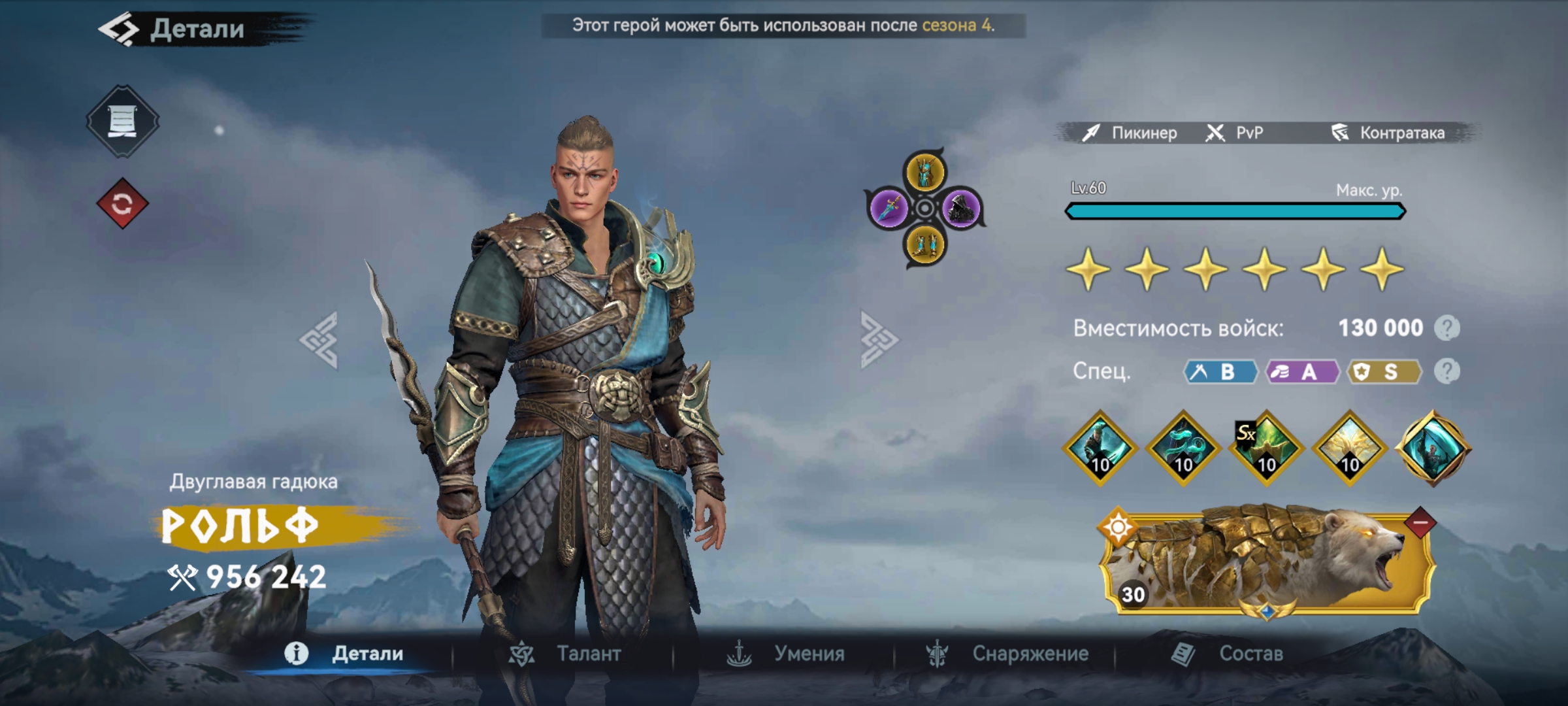 Миниатюра аккаунта №26